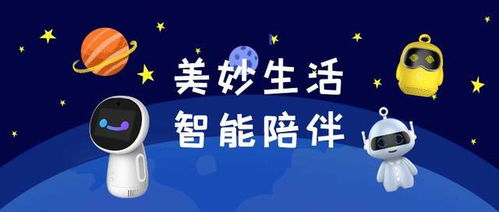 智能守护健康新伙伴 妙伴机器人助力家庭健康管理与医疗支出优化