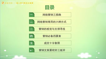 破译营销密码 深圳万友引力管理的健康管理咨询产品中心引领行业新潮