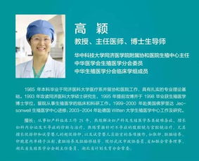 第二届生殖健康管理论坛于昆明圆满召开 聚焦科学咨询，共筑健康未来